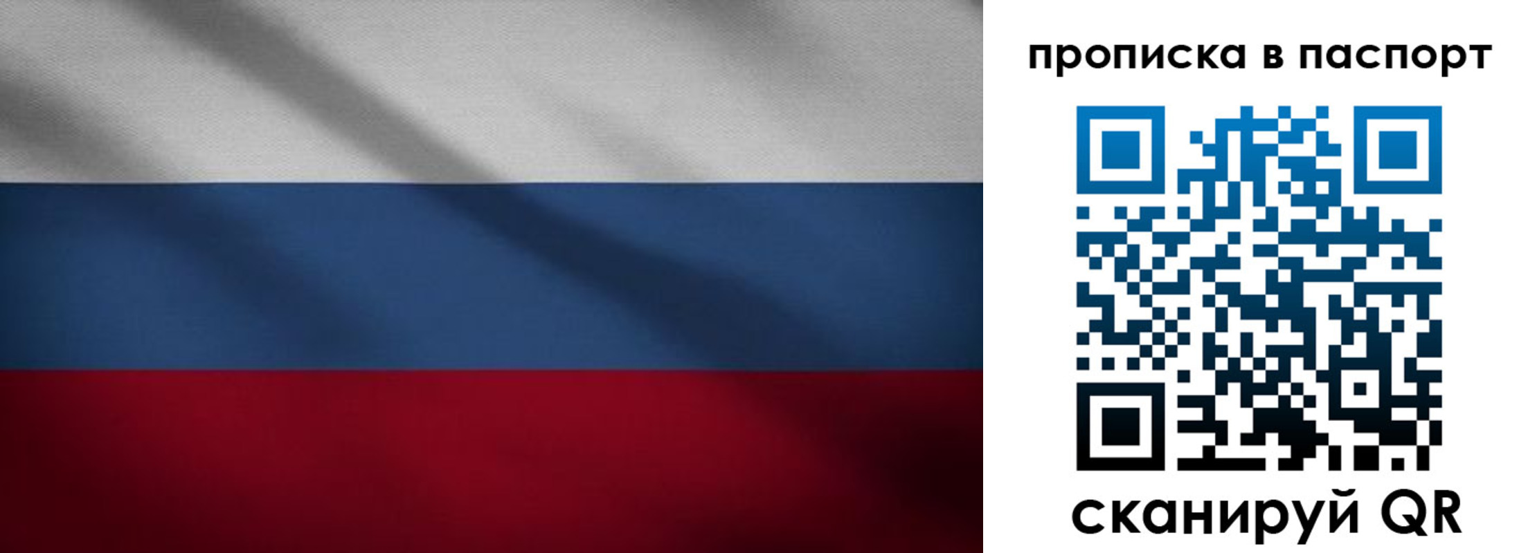регистрация для школы в Дорогобуже